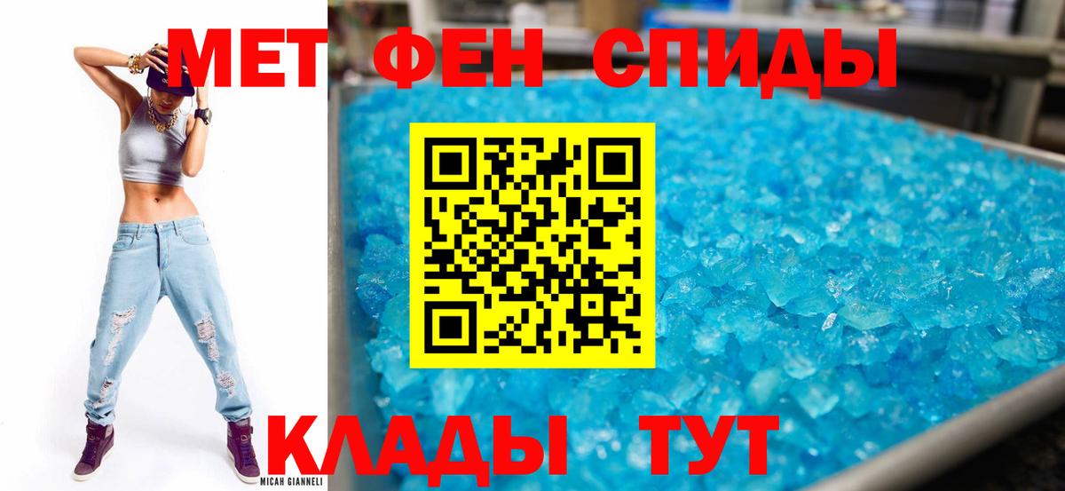 АМФЕТАМИН Premium  АМФЕТАМИН  Ачинск  Вход с VPN 