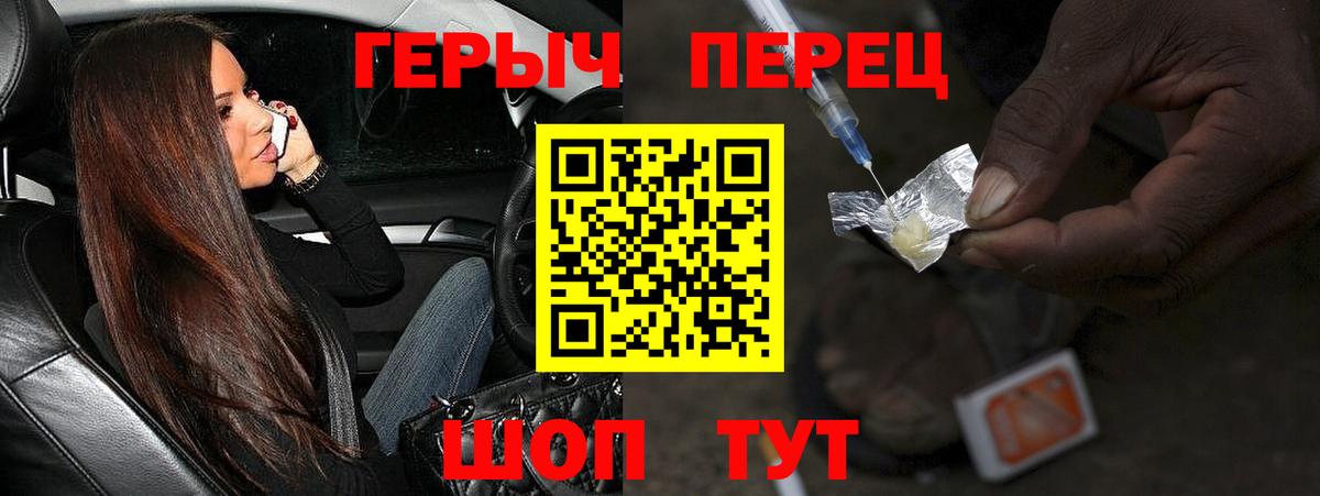Ачинск  Героин Афган  Вход с VPN 