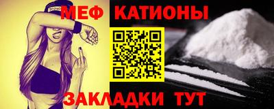 бутират Анжеро-Судженск