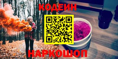 синтетический гашиш Аша