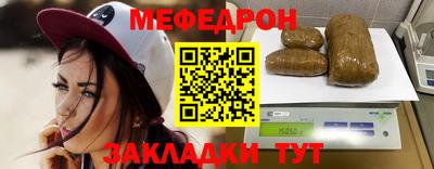 мефедрон мука Баксан