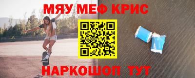 бутират Анжеро-Судженск