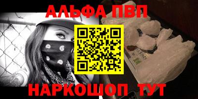 синтетический гашиш Аша