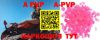 синтетический гашиш Аша