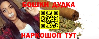 дистиллят марихуана Ангарск