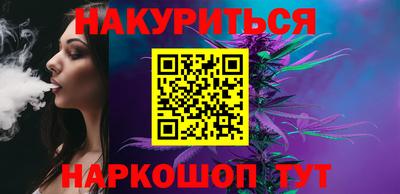 гашиш Анапа