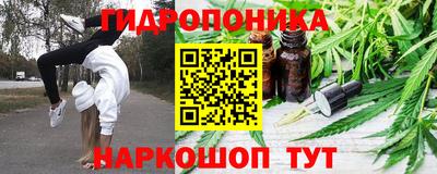 дистиллят марихуана Ангарск