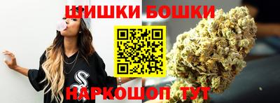 синтетический гашиш Аша