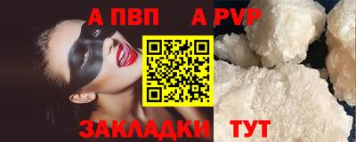 гашиш Анапа