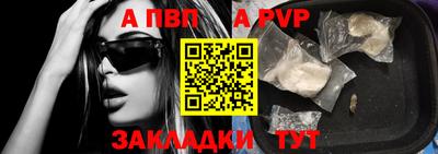 бутират Анжеро-Судженск