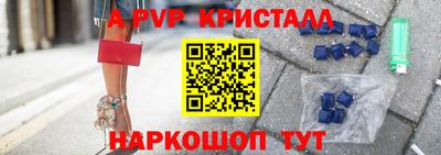 синтетический гашиш Аша