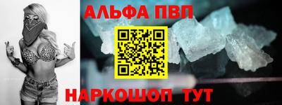 бутират Анжеро-Судженск