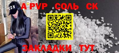 хмурый Ачхой-Мартан