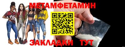 мефедрон мука Баксан
