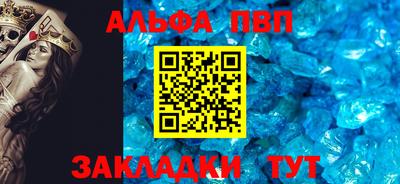 гашиш Анапа