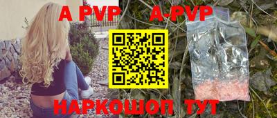 бутират Анжеро-Судженск