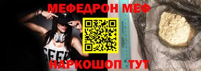 бутират Анжеро-Судженск