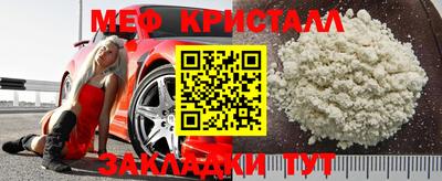 мефедрон мука Баксан
