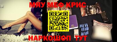 мефедрон мука Баксан