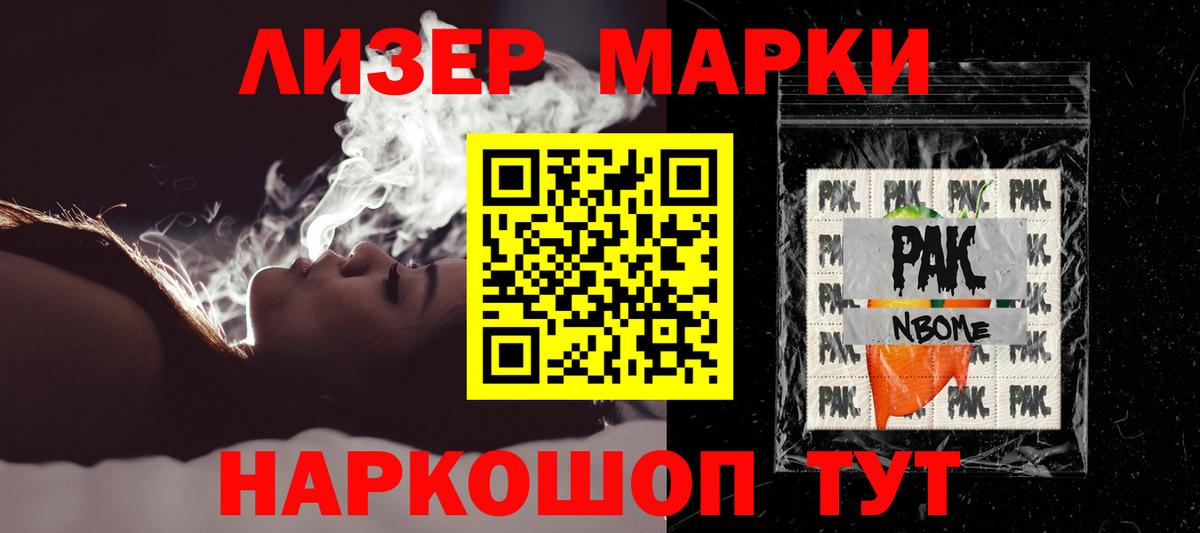 Лсд 25 экстази ecstasy  Вход с VPN  LSD-25 экстази кислота  Лсд 25 экстази  МЕГА как войти  Ачинск 